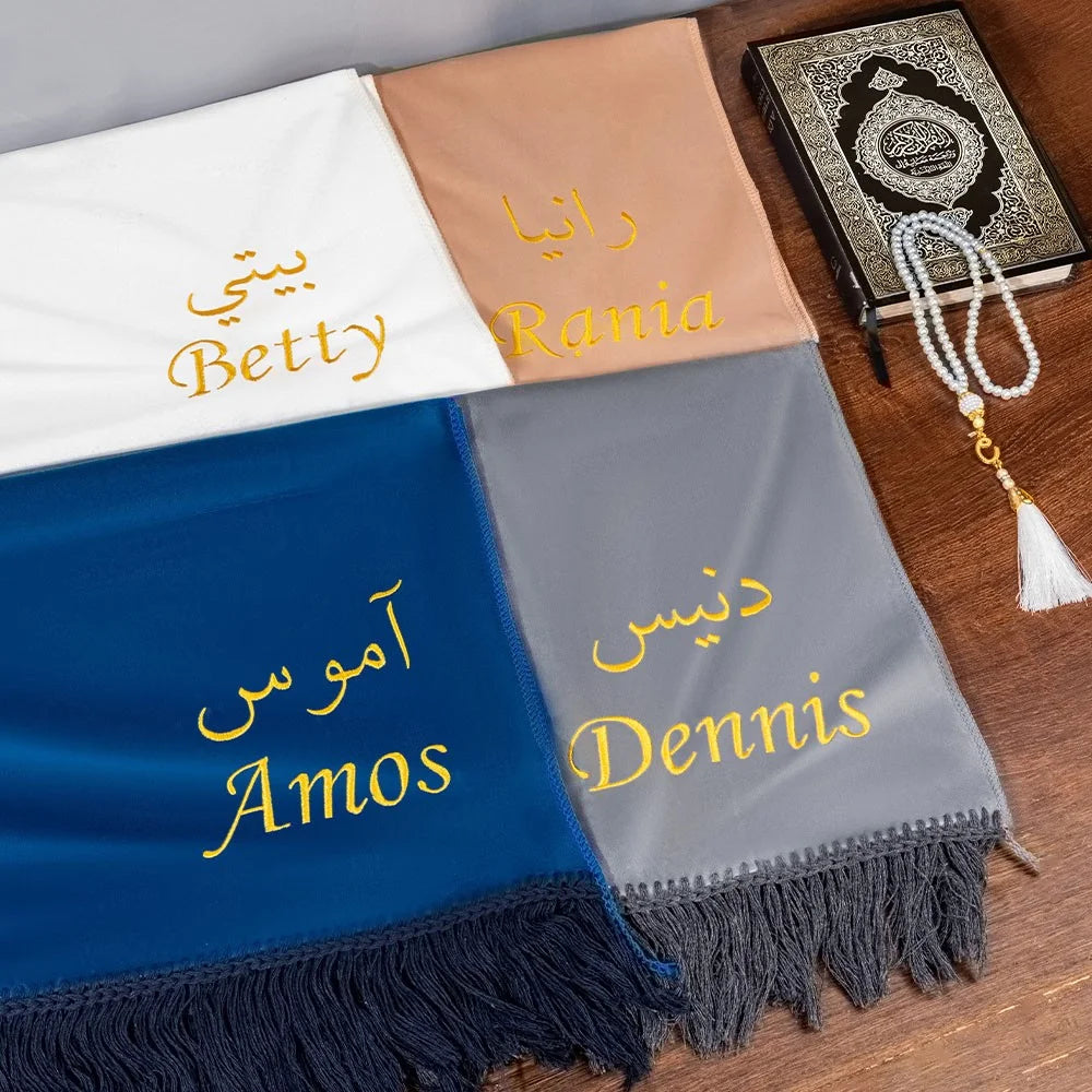 Personalized Embroidered Velvet Prayer Mat