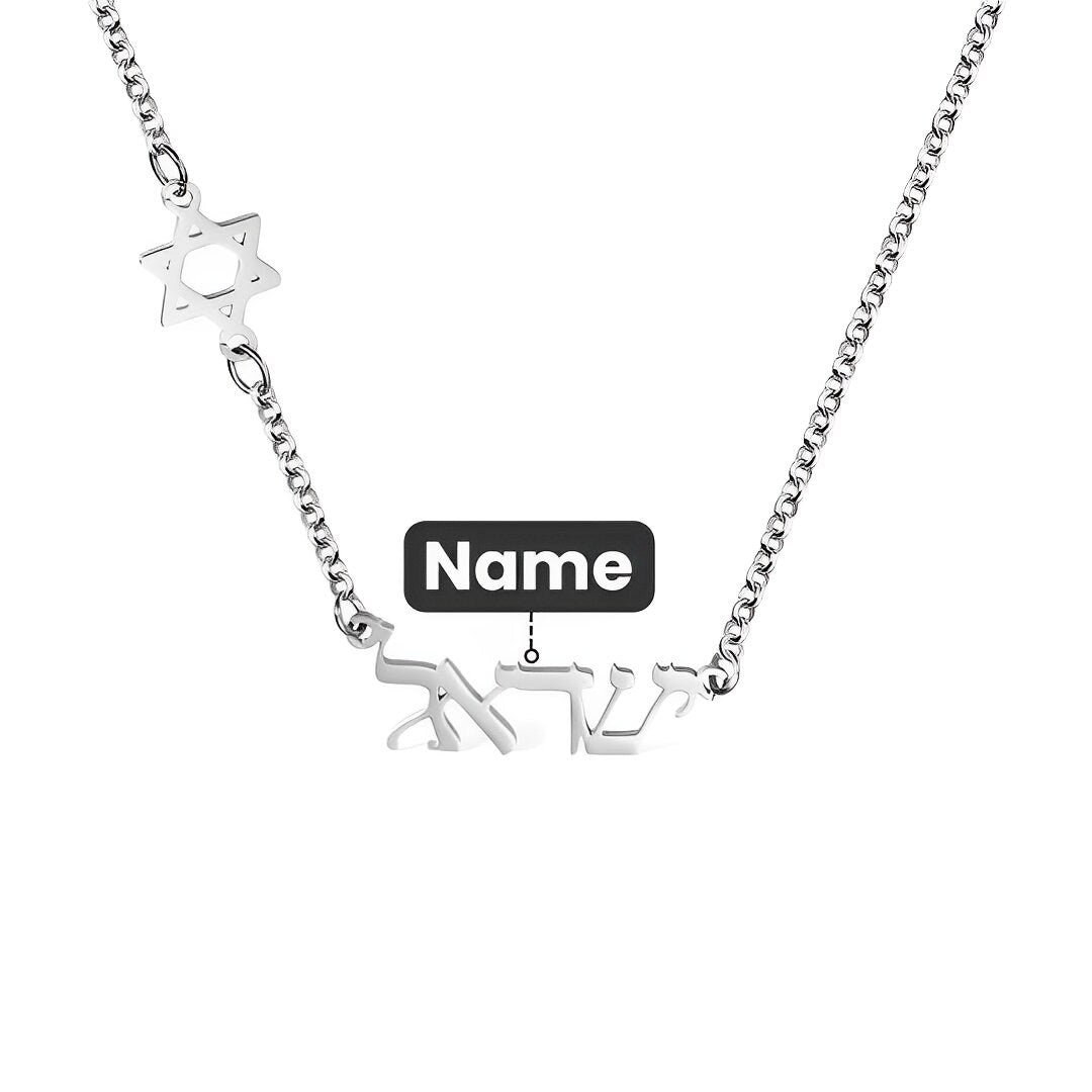 Personalized Name Star of David Necklace