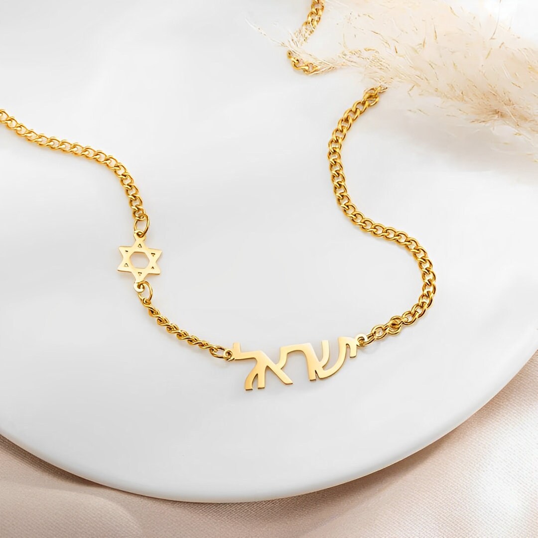 Personalized Name Star of David Necklace