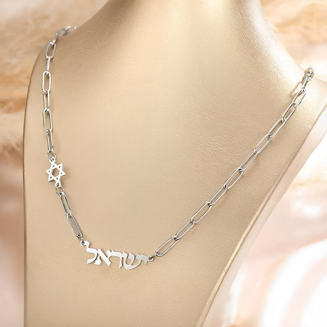 Personalized Name Star of David Necklace