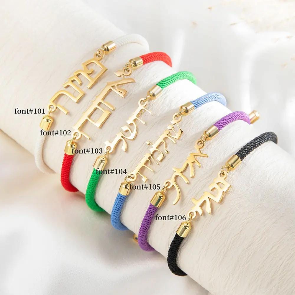 Personalized Minimalism Hebrew Nameplate Cord Bracelet