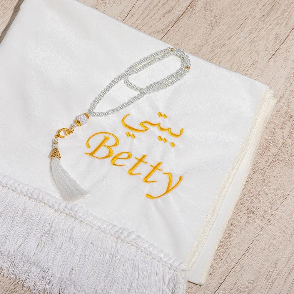Personalized Embroidered Velvet Prayer Mat