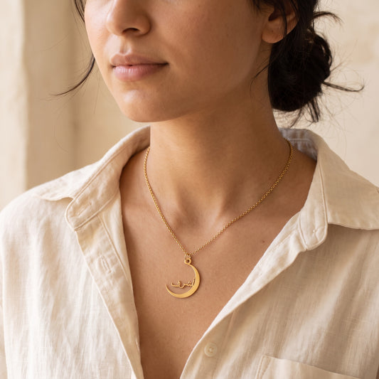 Arabic Name Crescent Moon Necklace