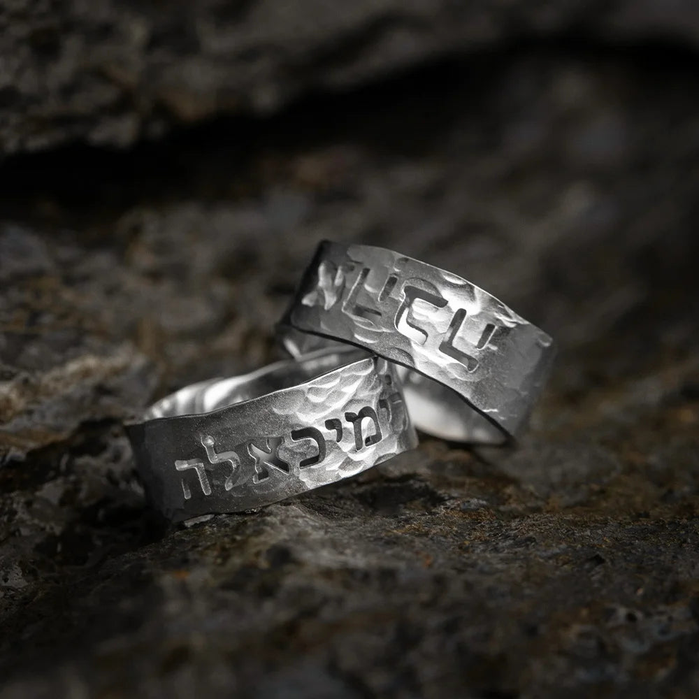 Custom Hebrew Engraved Name Hammered Adjustable Ring