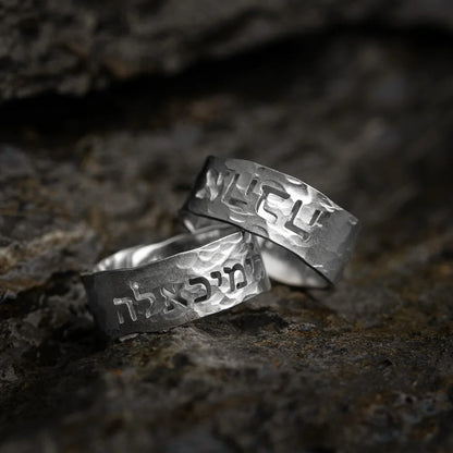 Custom Hebrew Engraved Name Hammered Adjustable Ring