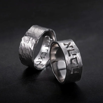 Custom Hebrew Engraved Name Hammered Adjustable Ring