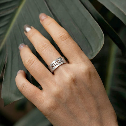 Custom Hebrew Engraved Name Hammered Adjustable Ring