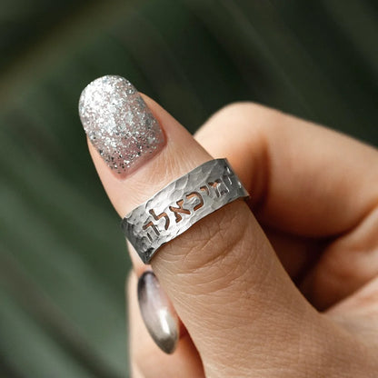 Custom Hebrew Engraved Name Hammered Adjustable Ring