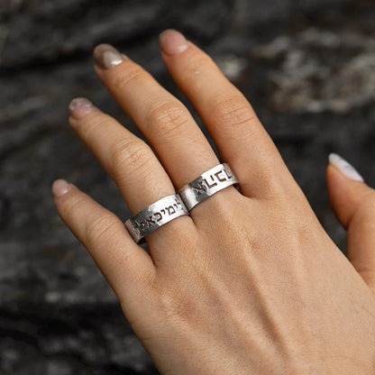 Custom Hebrew Engraved Name Hammered Adjustable Ring