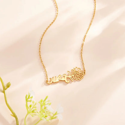 Custom Hebrew Name Necklace with Birth Flower