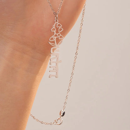 Custom Hebrew Name Necklace with Birth Flower