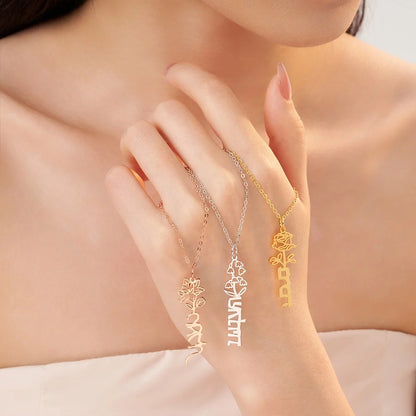 Custom Hebrew Name Necklace with Birth Flower