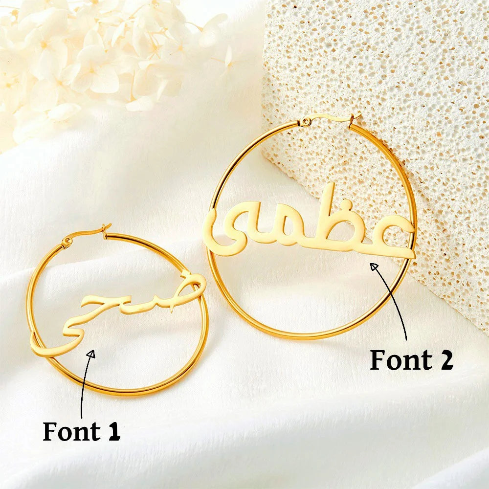 Personalized Arabic Name Hoop Earrings