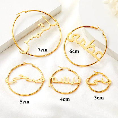 Personalized Arabic Name Hoop Earrings