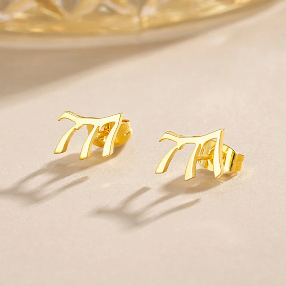 Personalized Tiny Number Earrings