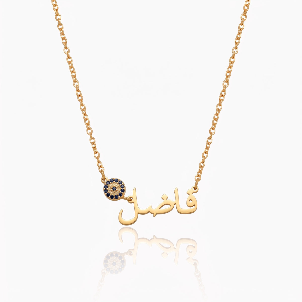 custom arabic name necklace with evil eye charm