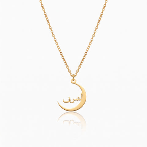 Arabic Name Crescent Moon Necklace