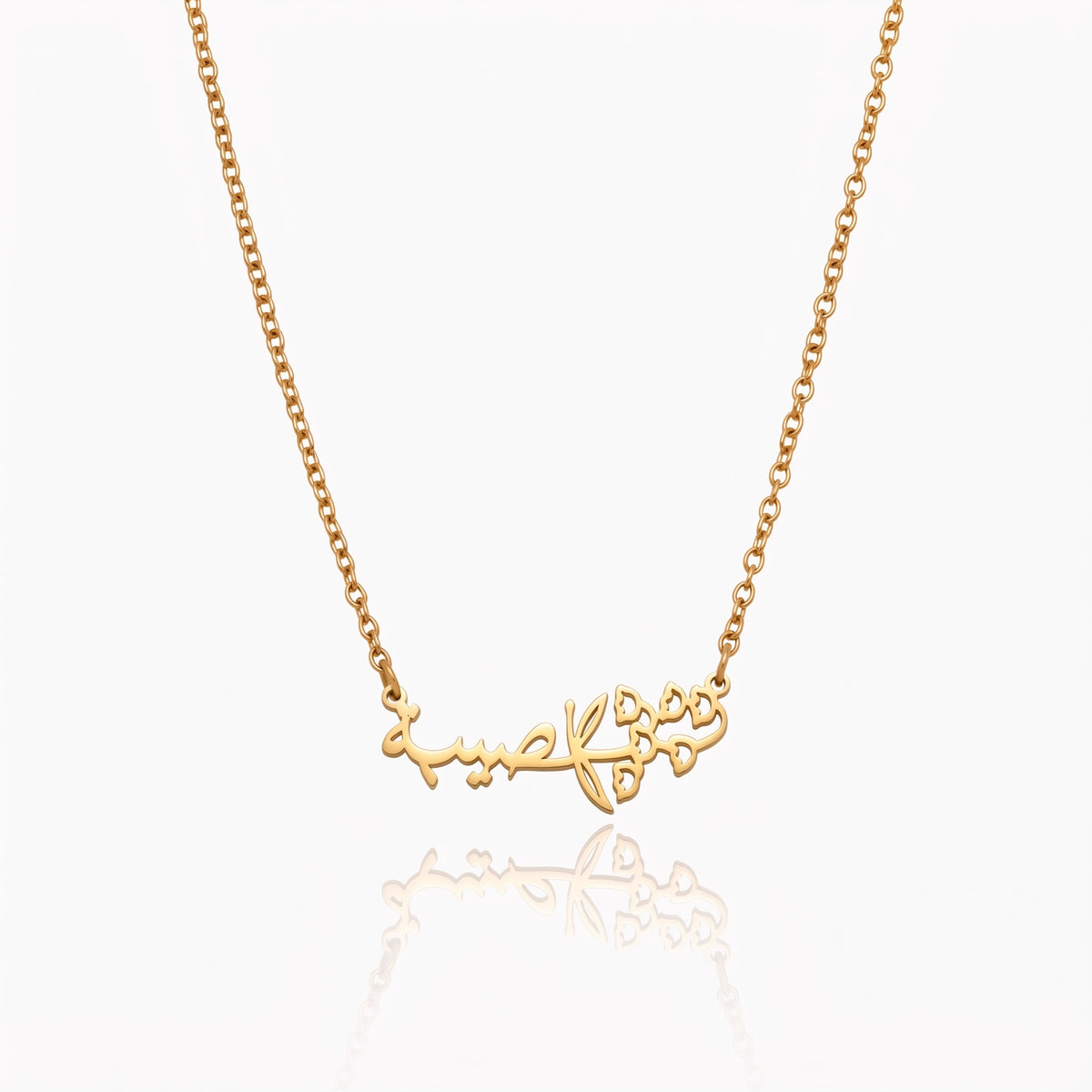 custom arabic name birth flower necklace