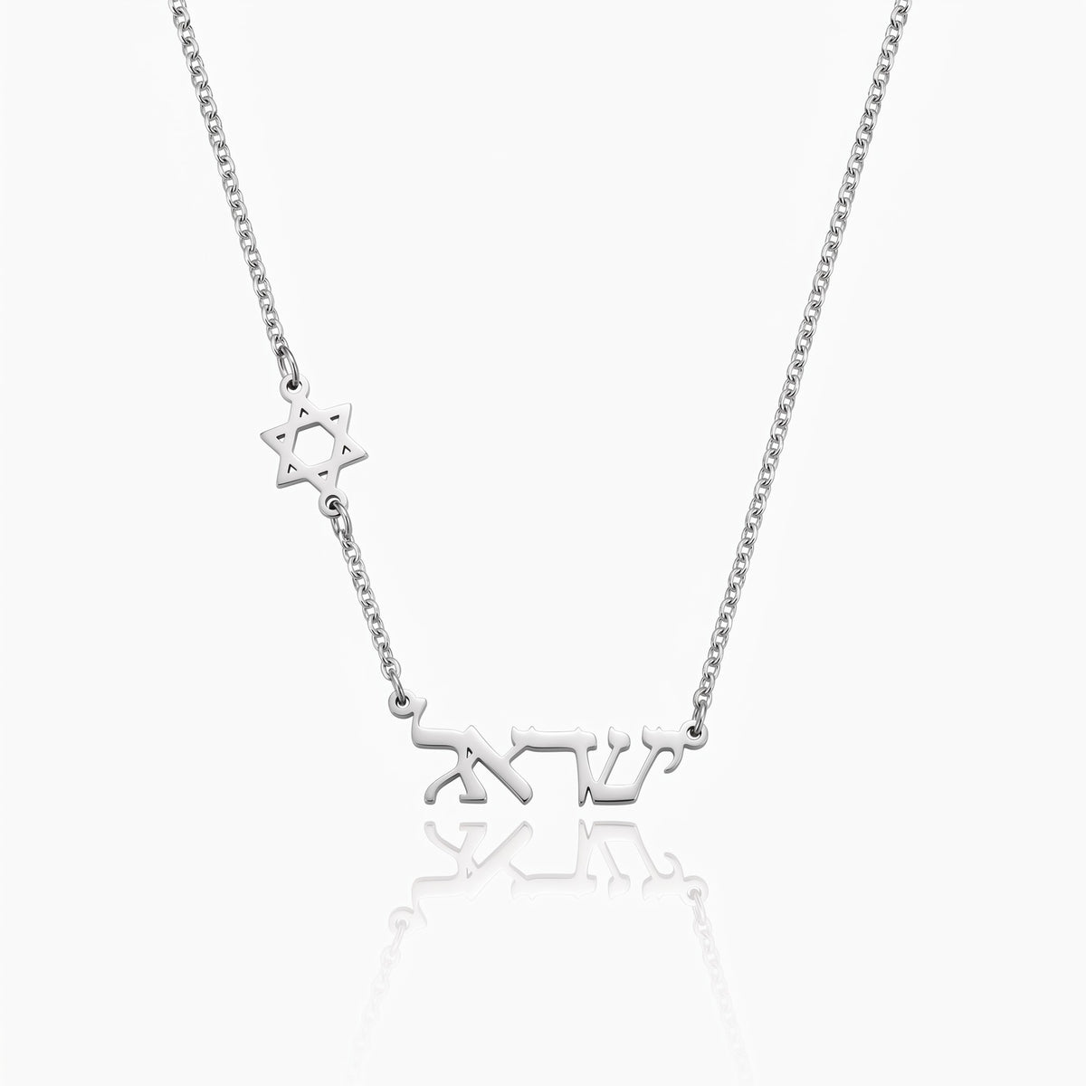 personalized name star of david necklace hebrew name magen david necklace bar mitzvah hanukkah gift for women jewish hebrew jewelry