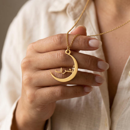 Arabic Name Crescent Moon Necklace photo 1