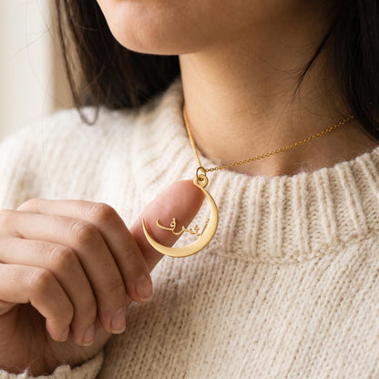 Arabic Name Crescent Moon Necklace photo 3