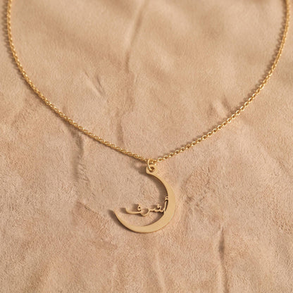 Arabic Name Crescent Moon Necklace photo 4