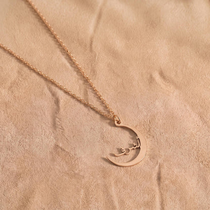 Arabic Name Crescent Moon Necklace photo 7