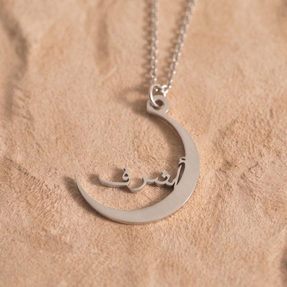 Arabic Name Crescent Moon Necklace photo 8
