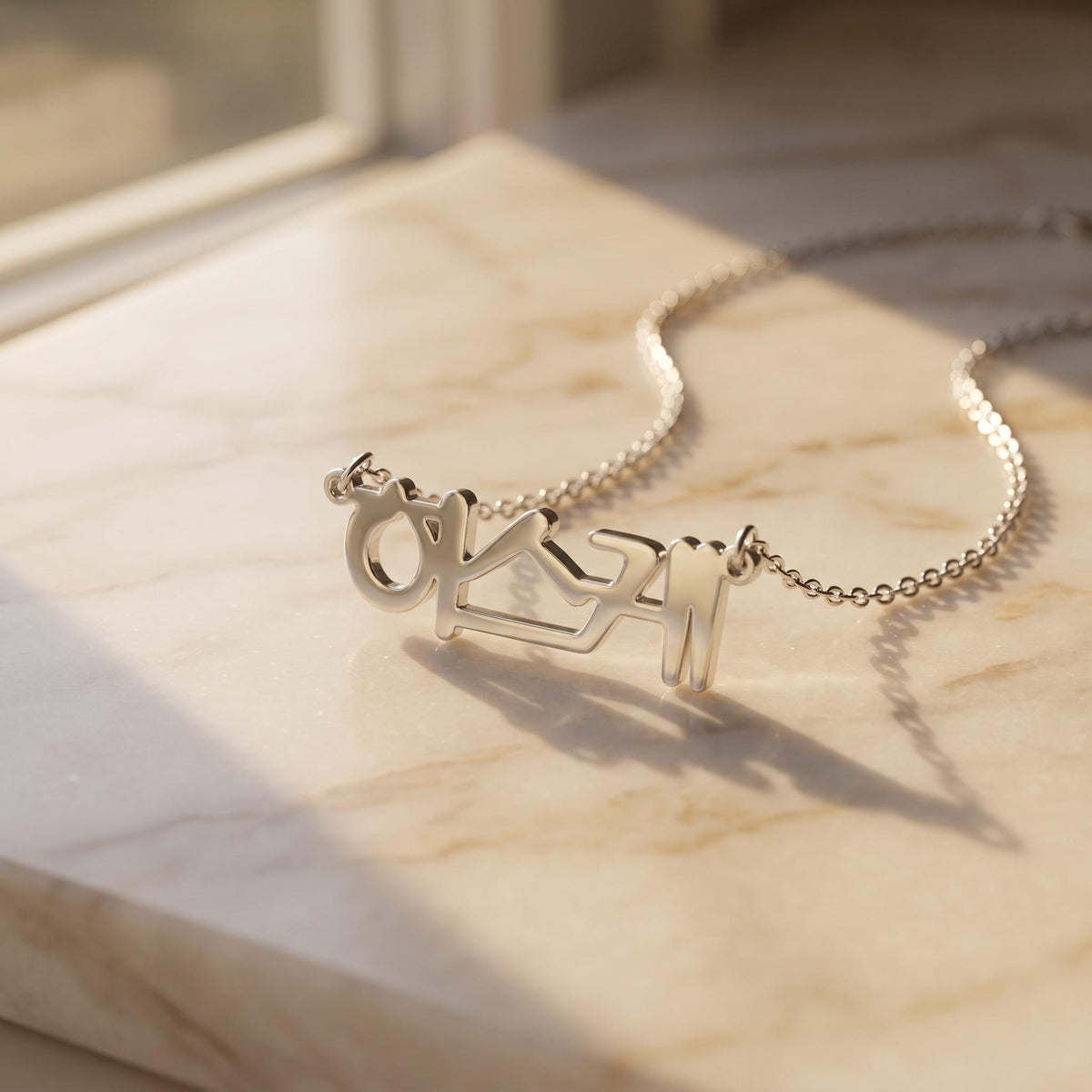 Personalized Dainty Korean Name Necklace photo 5