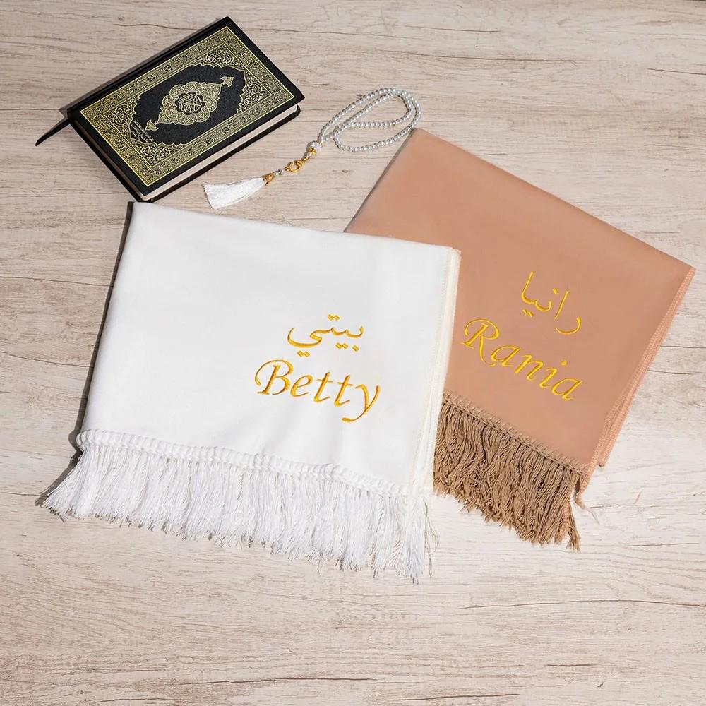 Personalized Embroidered Velvet Prayer Mat