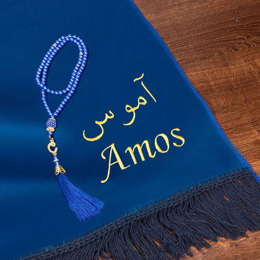 Personalized Embroidered Velvet Prayer Mat