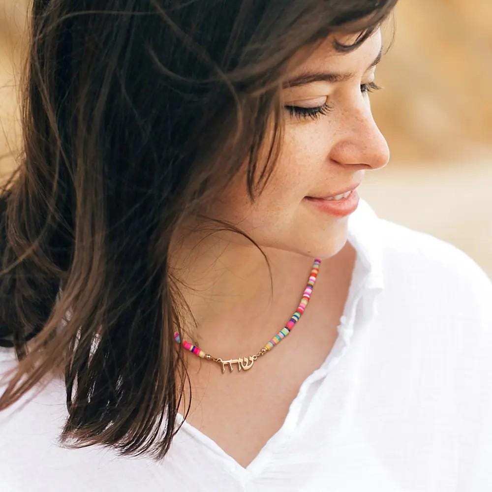 Personalized Hebrew Name Beaded Necklace