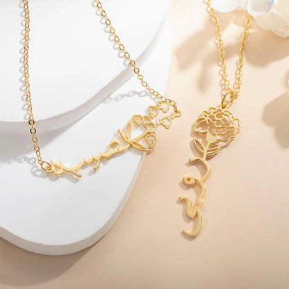 Custom Arabic Name Birth Flower Necklace