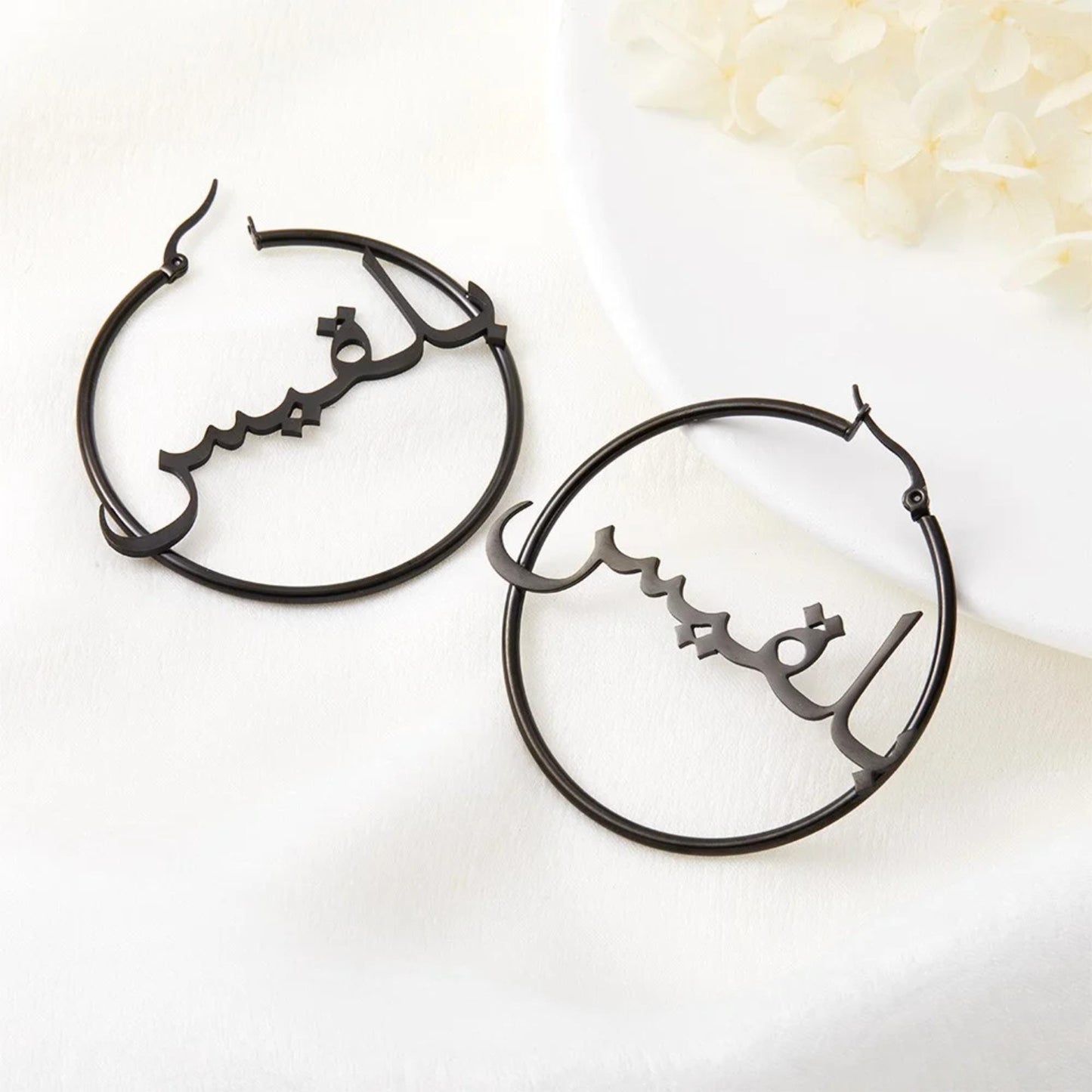Personalized Arabic Name Hoop Earrings