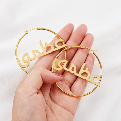 Personalized Arabic Name Hoop Earrings