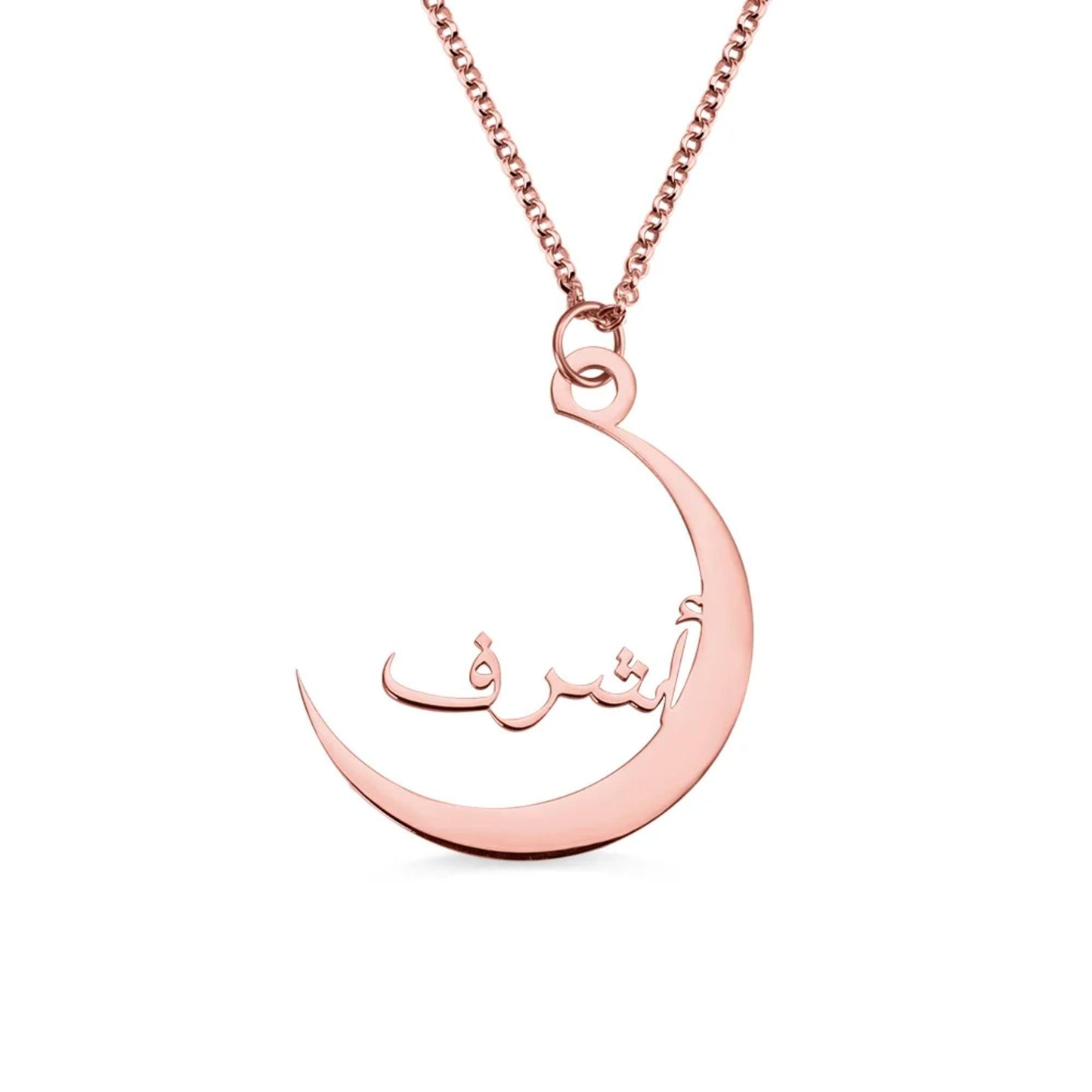 Arabic Name Crescent Moon Necklace