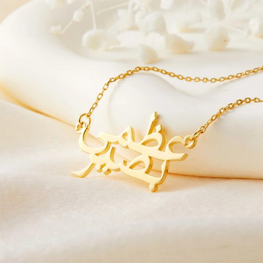 Personalized Double Arabic Name Necklace