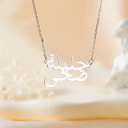 Personalized Double Arabic Name Necklace