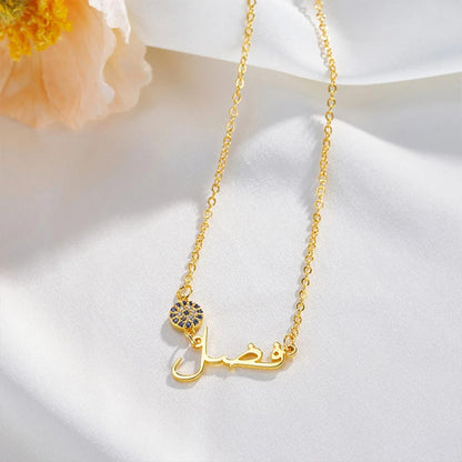 Custom Arabic Name Necklace with Evil Eye Charm