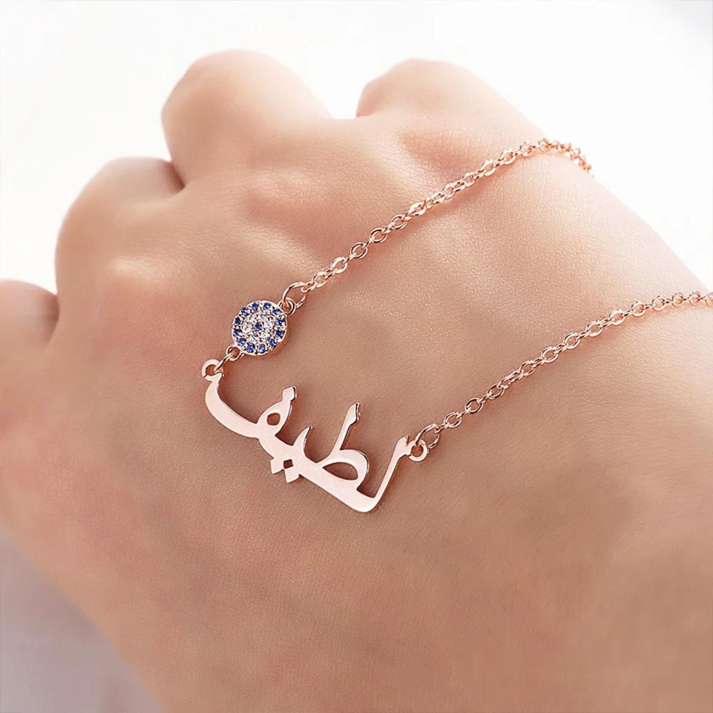 Custom Arabic Name Necklace with Evil Eye Charm