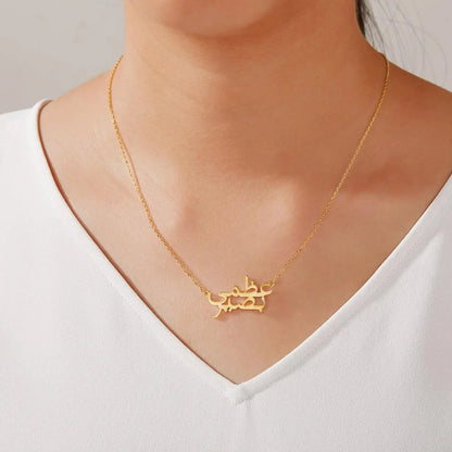 Personalized Double Arabic Name Necklace