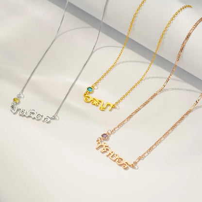 Personalized Thai Name Necklace with Birthstone