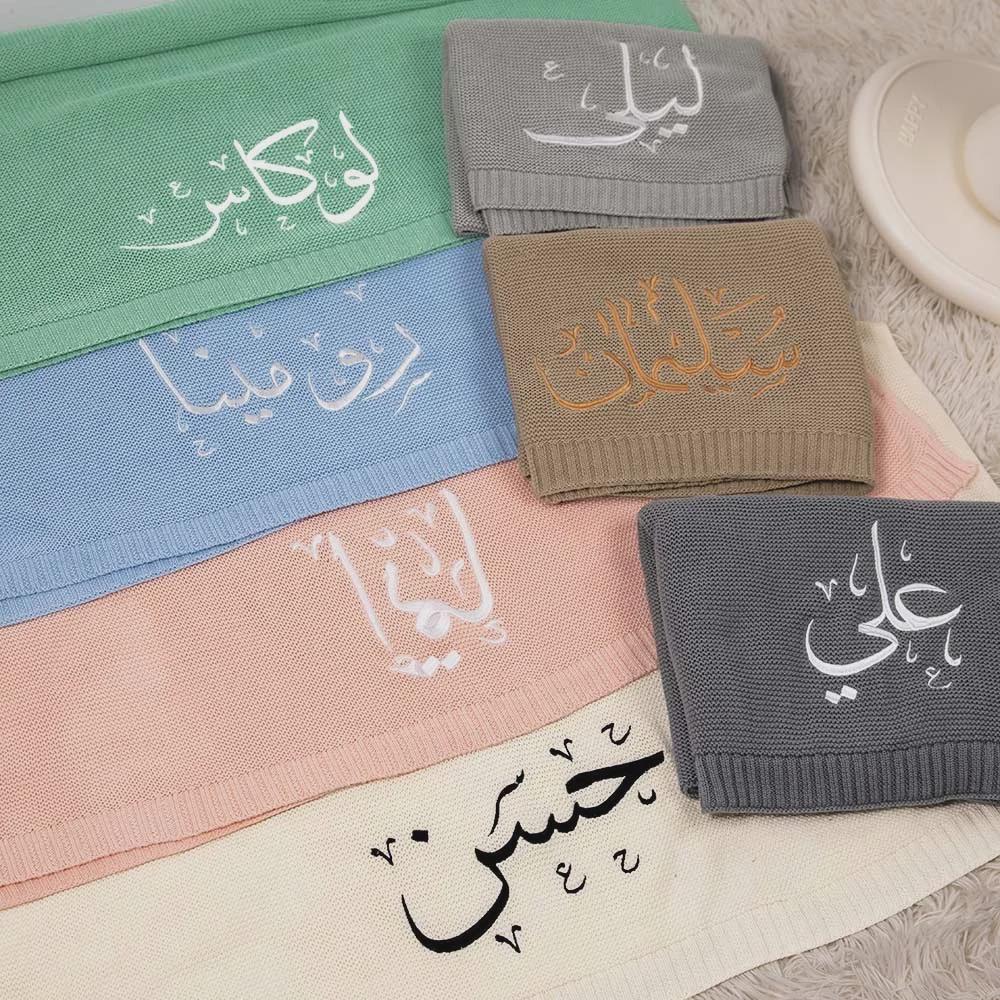 Personalized Arabic Calligraphy Baby Blanket