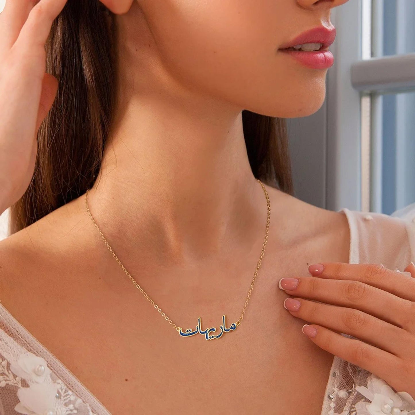 Personalized Enamel Name Necklace in Arabic or Hebrew