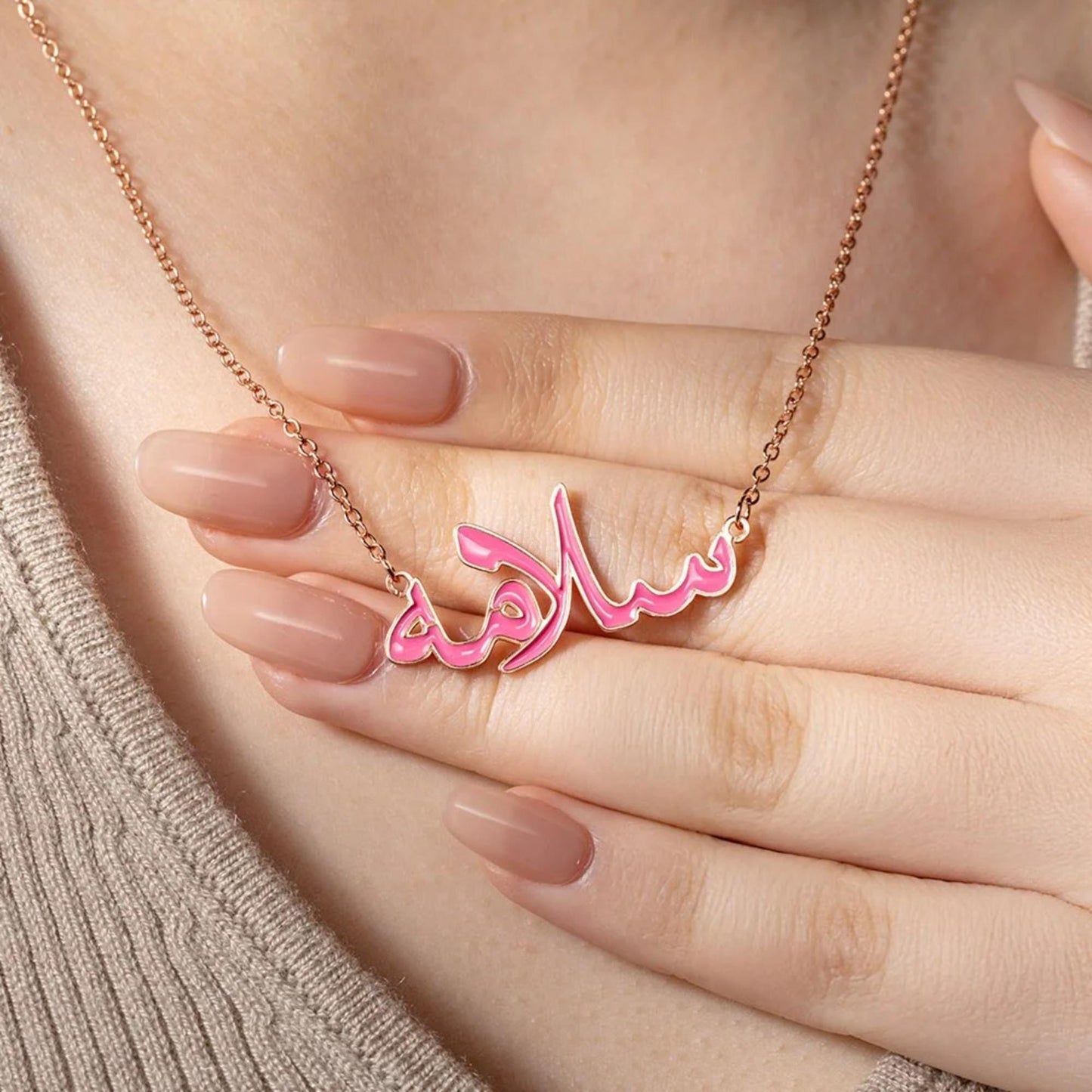 Personalized Enamel Name Necklace in Arabic or Hebrew