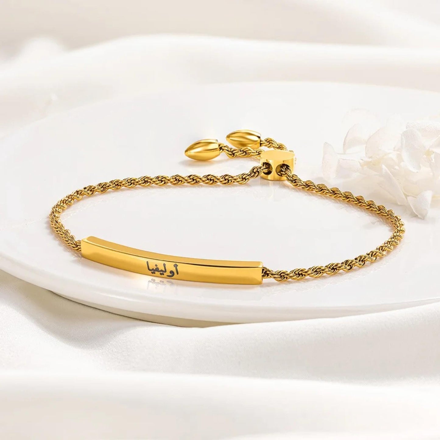 Personalized Name Arabic Script Bar Bracelet