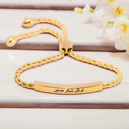 Personalized Name Arabic Script Bar Bracelet