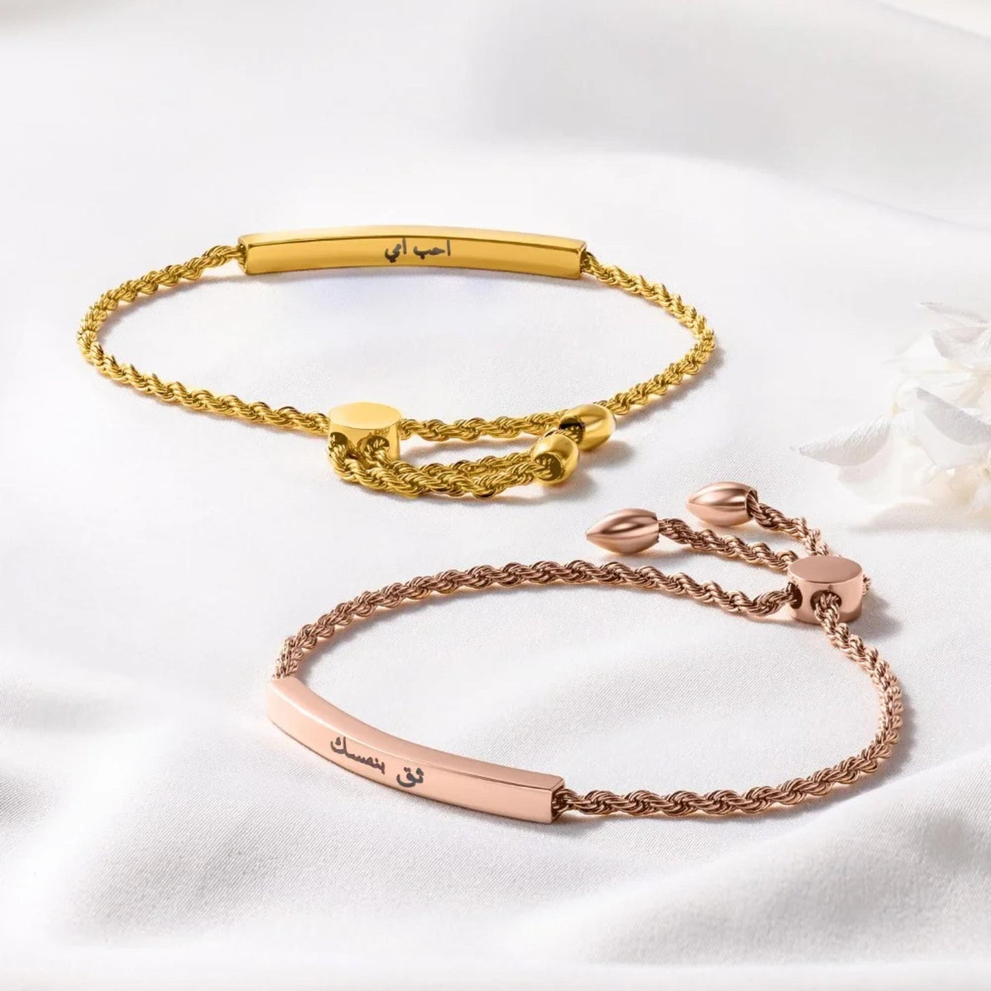 Personalized Name Arabic Script Bar Bracelet