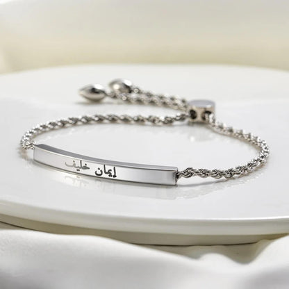 Personalized Name Arabic Script Bar Bracelet