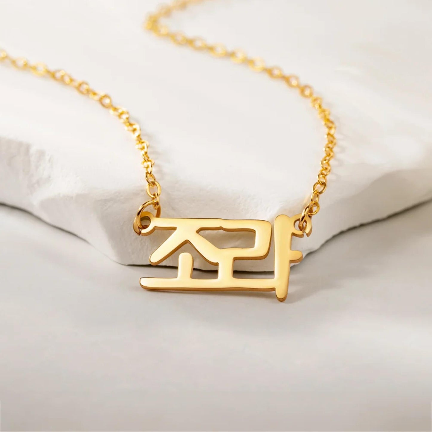 Personalized Dainty Korean Name Necklace